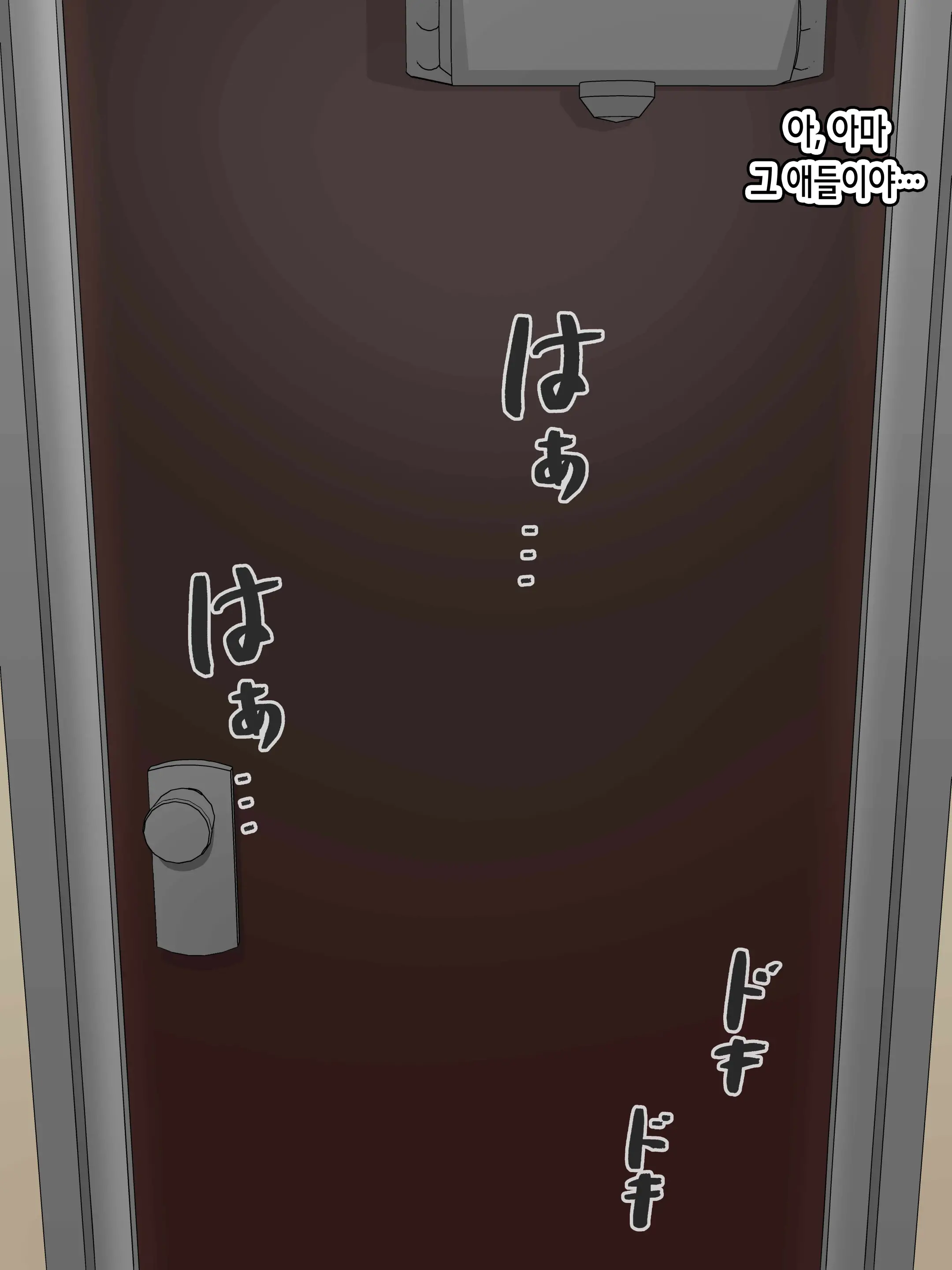 Kyonyū Mesugaki 2-Ningumi Otona Chinpo De Wakara Seru